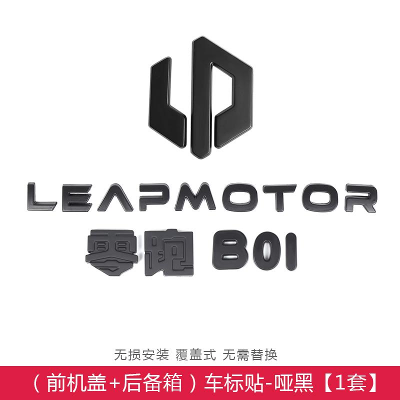 For Leapmotor B10 B01 Car Blackening Modification Logo Letters Front Rear Badges Modification Sticker Decorative Car Accessories