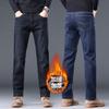 2024 Новые зимние мужские плюшевые джинсы High End Business Straight Fit Свободные эластичные повседневные брюки