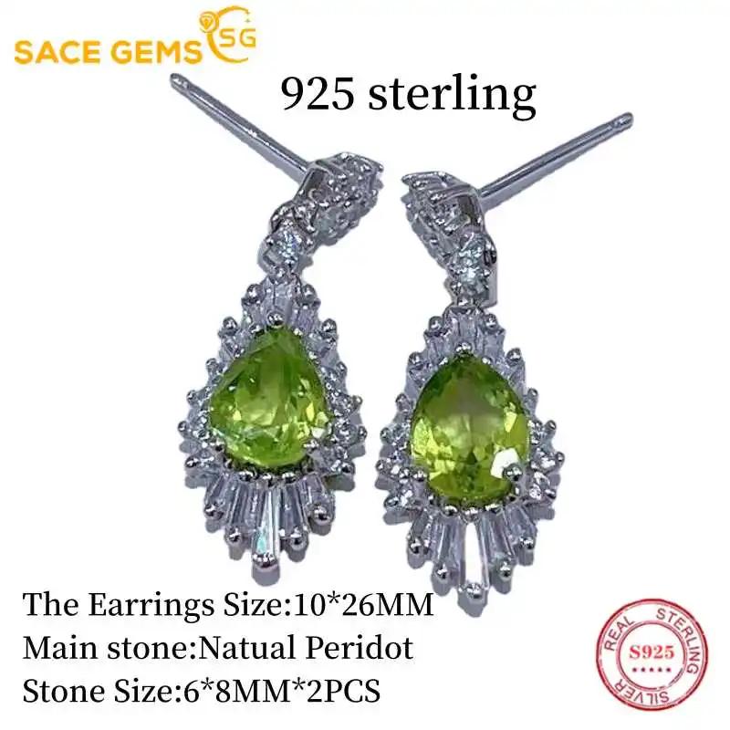 Sace Gems Серьги для женщин 925 стерлингового серебра 6*8 мм натуральный перидот серьги-гвоздики свадебная вечеринка изящные ювелирные изделия
