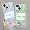 Suitable for Apple 15 Mobile Phone Case Summer Iphone14 I Am The Best Invisible Bracket 13 Feather Yarn Puppy