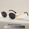 Exquisite Retro Oval Metal Frame Myopia Sunglasses Women and Men UV Resistant Glasses Travel Beach Protect Eyes 0 To -4.0