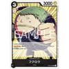 ONE PIECE Card Game OP03-088 Owl UC [Standard Battle Pack Vol.6]