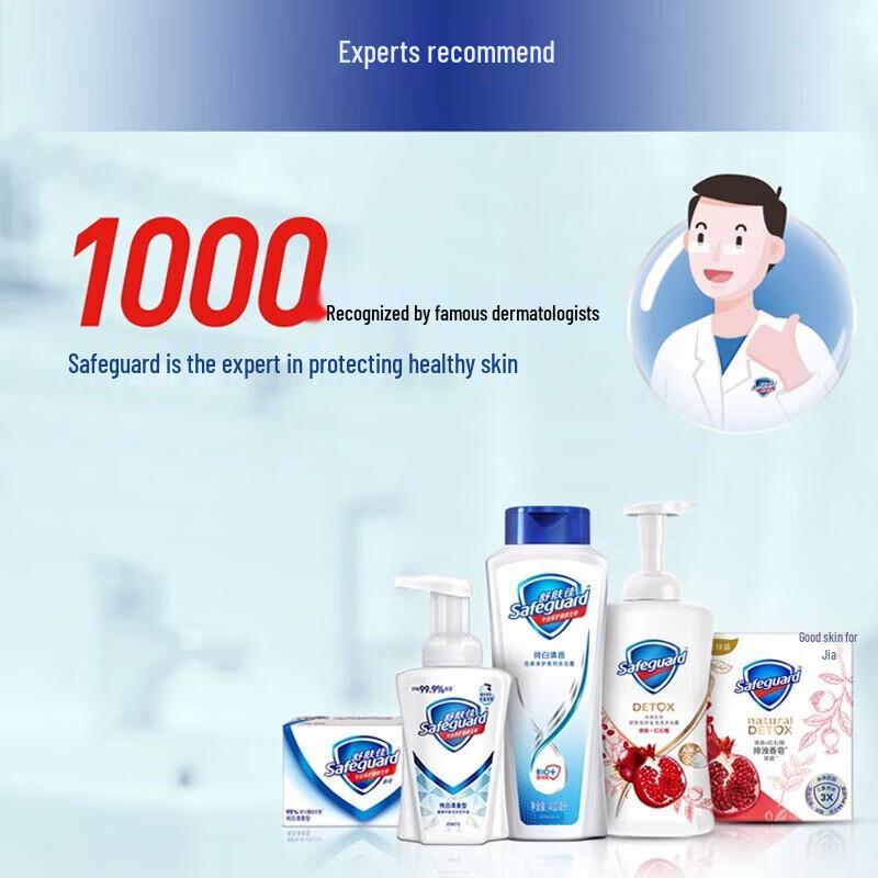 Гель для душа Safeguard с ароматом молока