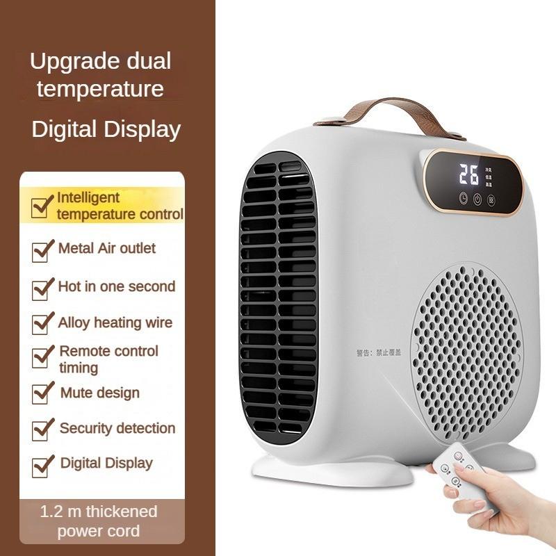 Household Low Noise Heater Fan Intelligent Temperature Controlled Electric Heater Indoor Space Rapid Heating  Electric Warm Air Machine