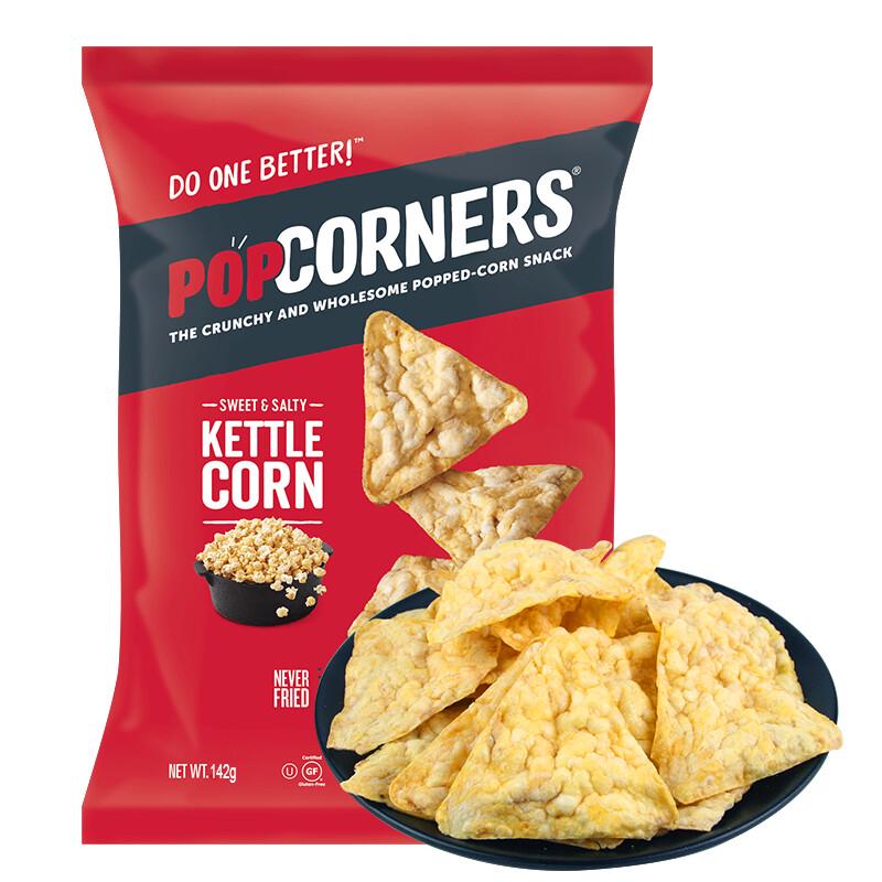 PopCorners Хрустящие кукурузные чипсы «Сладкие и соленые»