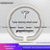 Чехол на руль Tesla для Model Y, Model X, Model S и Model 3 - Накладка на ручку из натуральной кожи