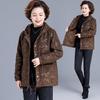 Middle-Aged Elderly Mothers Spring and Autumn Coat Short Autumn Winter Add Velvet Padded Jacket Elderly Cotton-Padded Clothes