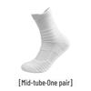 Men's Mid-Tube Basketball Socks - Thickened, Non-Slip, Shock-Absorbing Sports Socks