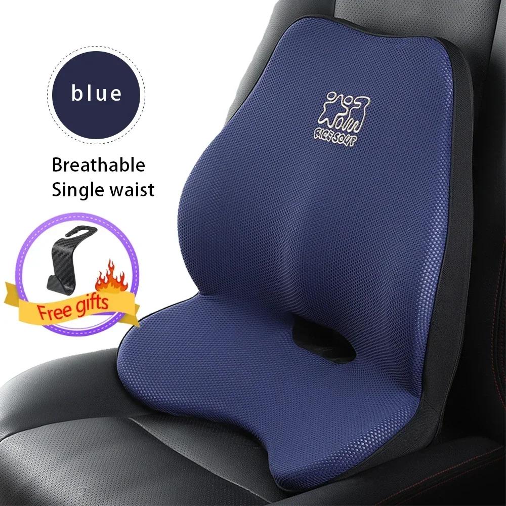 Качественный подголовник автомобиля, поддержка шеи, сиденье, дышащая защита, подушка для поясницы, хлопковая защитная подушка с автопамятью, подушка для шеи автомобиля