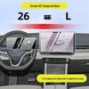 Защитная пленка для интерьера VW Sagitar L: Подходит для 26 моделей - Закаленная пленка и аксессуары для модификации для консоли, приборной панели, экрана навигации.