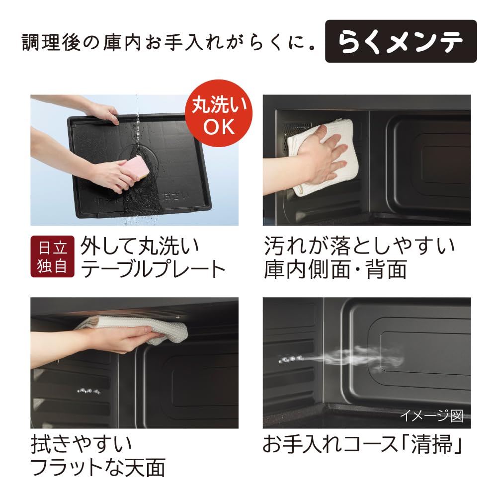 Микроволновая печь Hitachi с перегретым паром Healthy Chef 31L K Black с датчиком веса 1 уровень, широкая духовка MRO-S8C 250℃