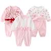 Baby Clothes Long Sleeve Coveralls Set Cotton Newborn Clothes Rompers Girls Front Opening Soft Cute Baby Underwear Spring Autumn Winter Baby Shower