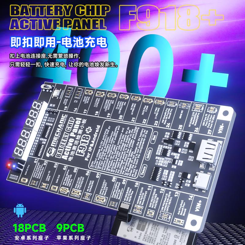 MECHANIC F918+ Battery Tester for IPhone 17 and 400+ Android Phones LED Display with 18+9 Pogo Pins 5V 9V Stable Voltage Output
