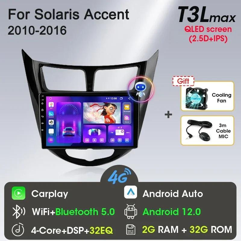 Android 13 Carplay Car Radio for Hyundai Solaris Verna Accent 1 2010 - 2016 Multimedia Player 2 Din GPS 4G DVD Head Unit