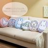 Marushin Miffy Mochi Mochi Soft and Character Lion Perfect Birthday 5865001700 Cushion, Marshmallow, Smooth, Cushion, Design, Gift, Gift,