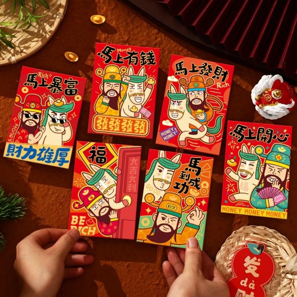 6 шт. Красные конверты на год Лошади 2026, утолщенные конверты для денег, хунбао, празднование Нового года