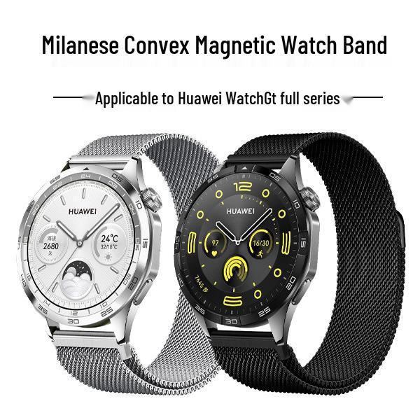 Металлический Миланский Магнитный Ремешок для Huawei GT6/GT5/GT4 и Samsung Watch5 Pro