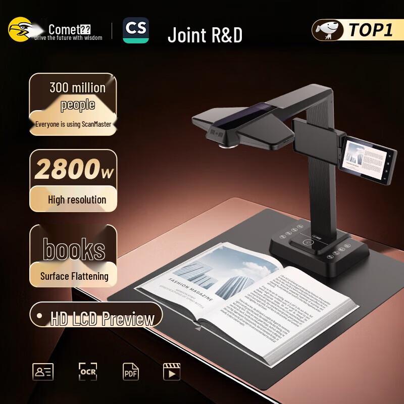 Comi P2900AF 28MP A3/A4 Document Camera Scanner with Preview Screen