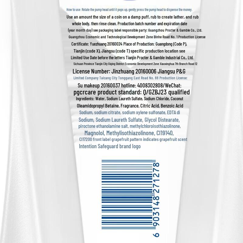 Safeguard Lavender Healthy Soft Skin Body Wash