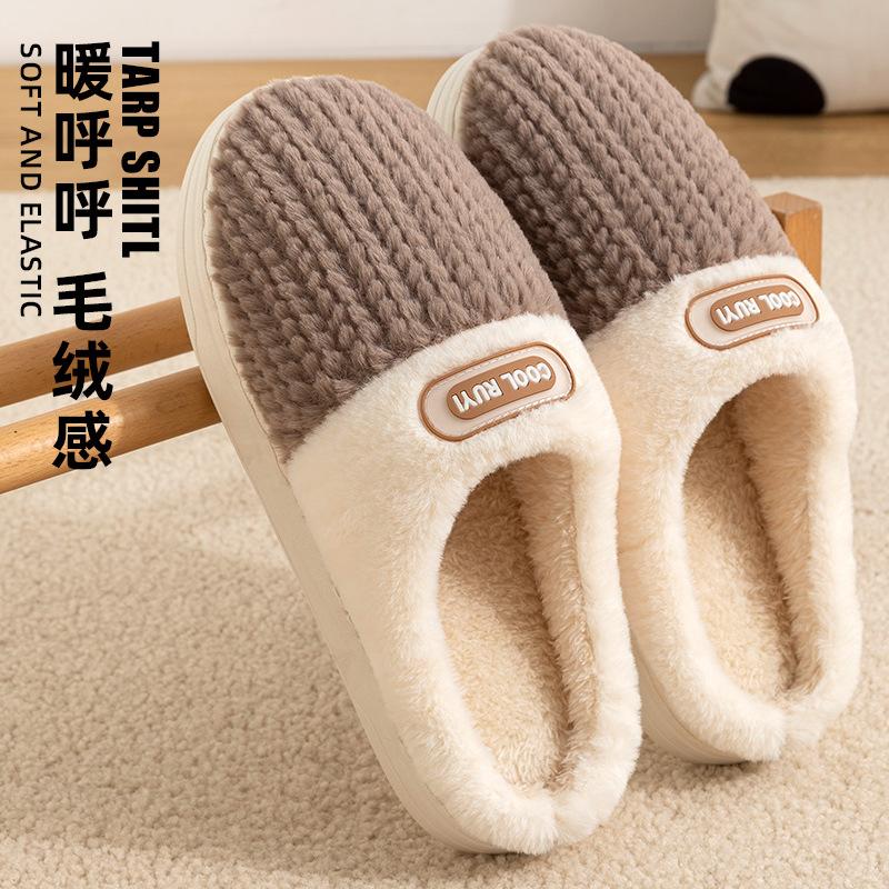 Толстая подошва для дома, дома и улицы, для женщин и мужчин, для пар, зимние теплые пушистые тапочки, высокие каблуки, плюшевые хлопковые туфли для женщин