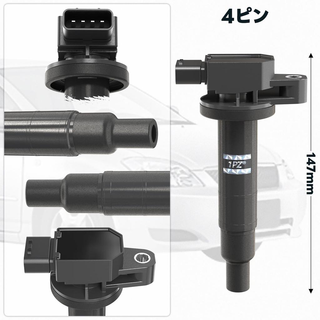 1PZ Комплект из 4 катушек зажигания, совместимый с Toyota и запчастями сторонних производителей, и JPW-Q73 90919-02240, Прочный, bB, Vitz, Corolla, Prius, Probox, Sienta,
