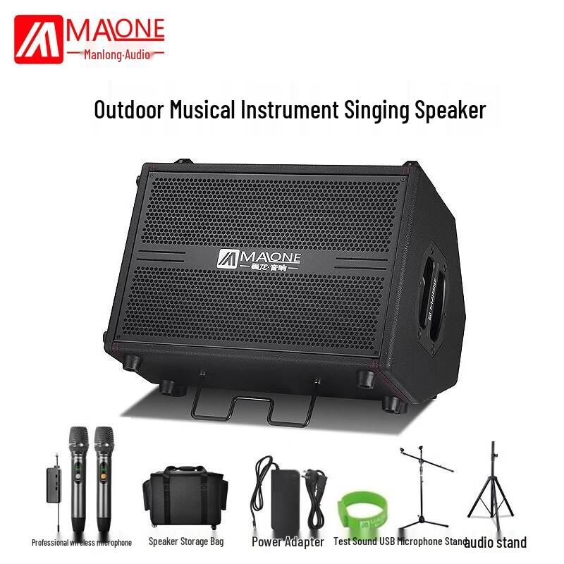 MALONE K-800 Portable Outdoor Live Streaming Instrument Speaker CN plug (adapter included) (CN version)