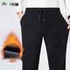 Мужские зимние теплые повседневные брюки на флисовой подкладке Shanshan