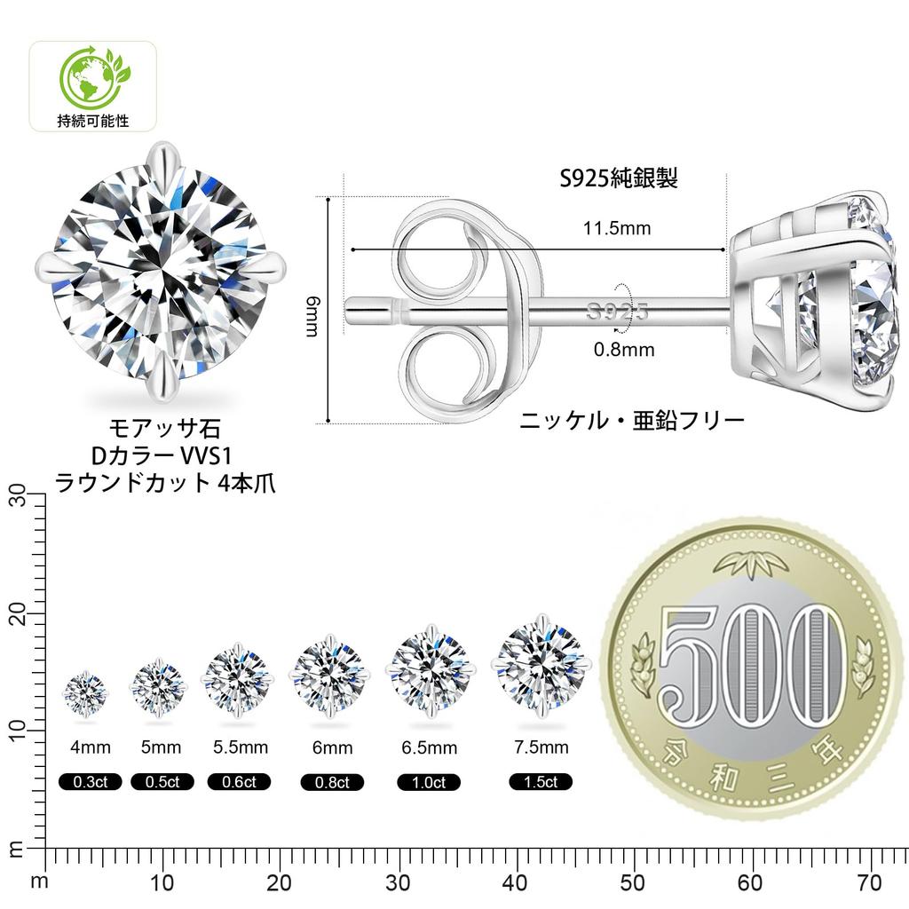 4 Pair Total 925 Hypoallergenic To Single Diamond Moissanite Stud For Both Birthday Day GRA Certificate Card [KRKC] Earrings, Moissanite, Prongs,