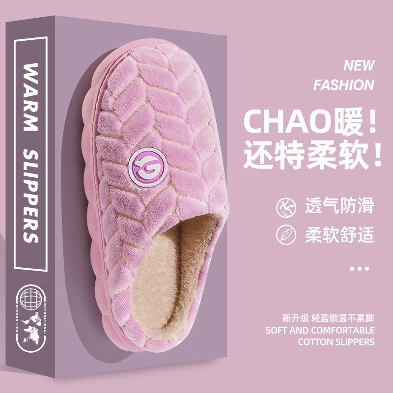 Хлопковые тапочки женские весенне-осенние зимние домашние комнатные нескользящие туфли для послеродового периода на толстой подошве домашнее тепло пара мужские