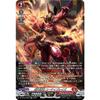 Vanguard Dimension Super Leap Blazing Punishment Dragon Coati Blaze (SR) DZ-BT03/SR02 | Dragon Empire Flame Dragon Normal Unit