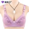 New Breathable Hole Lace Embroidered Underwear Women's Simple Style Bra Large Size Steel Rimless Underwear Women