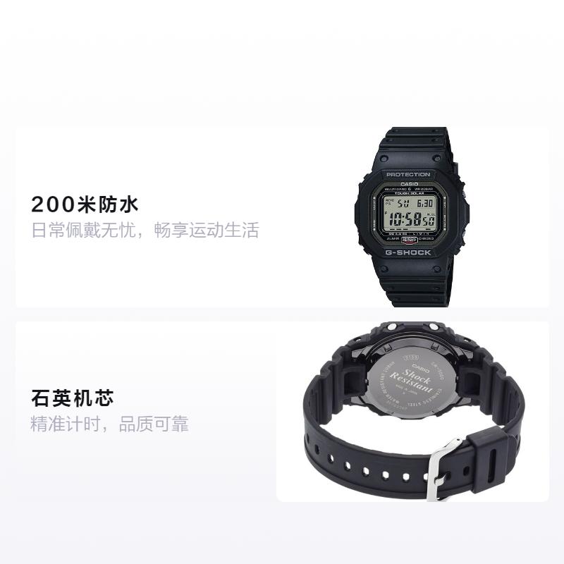 Casio G-Shock Солнечная Радиоволновой Синхронизации Модный Тренд ЖК-Дисплей Спортивные Водонепроницаемые и Ударопрочные Солнечные Кварцевые Часы Ремешок из Смолы Японские и Корейские GW-5000-1JF