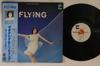LP Record SUMIKO YAMAGATA - Fly Ing (producer : Matsumototakash LX7018A BLOW UP 1977 Japan Obi Japanese Pop/Rock Used