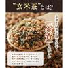 Onkatsu Farm Brown Rice Tea Bags Leaf Cold Brew Available Domestic Large Capacity 50 5g50