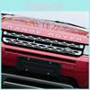Эмблема-значок автомобиля Range Rover с зеркальной и матовой отделкой для автомобиля