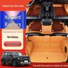 Полностью закрывающие противоскользящие коврики для ног Haval Menglong - Износостойкие аксессуары для интерьера автомобиля