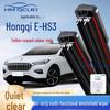 Бескаркасная универсальная щетка стеклоочистителя для Hongqi HS3 - Двойная полоса, Многофункциональная, 6-слойная конструкция