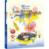 Двуязычная звуковая книга для изучения английского языка