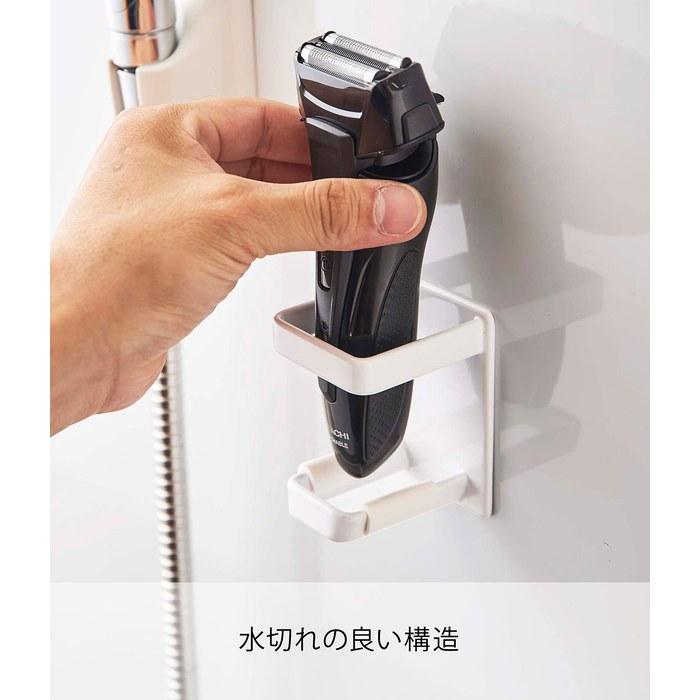 [Yamazaki] Magnetic Bathroom Electric Shaver Holder White, Approx. W6x D6 x H8cm, Tower, Beard Shaver Storage, Trimmer Storage, 4863