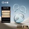 Смарт-гарнитура Bluetooth с открытым ухом XiaoDu S200