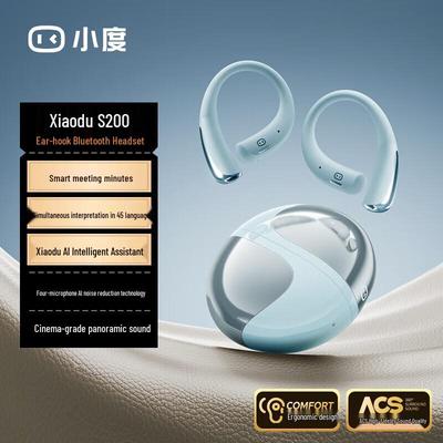 Умные Bluetooth-наушники с открытым ухом Xiaodu S200