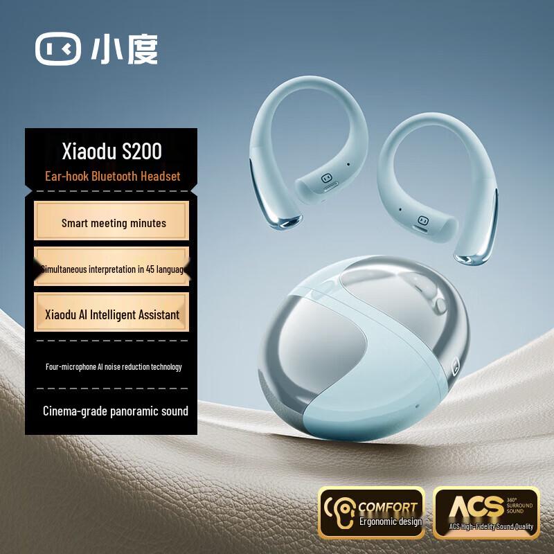 Умные Bluetooth-наушники с открытым ухом Xiaodu S200