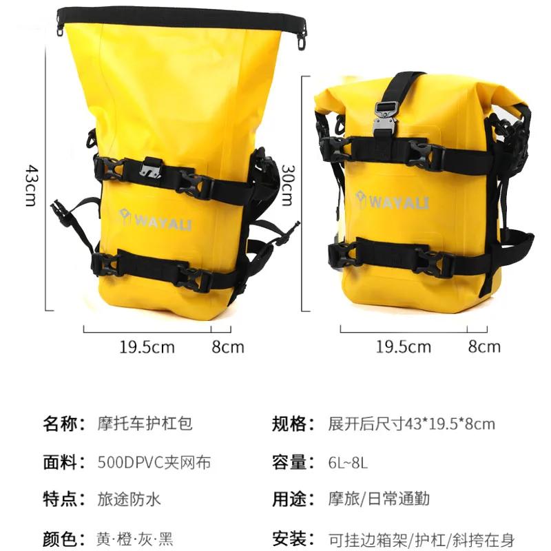 For BENELLI TRK902 Stradale TRK902X TRK 902X 902 Xplorer Motorcycle Frame Crash Bars Waterproof Bag Repair Tool Placement Bag