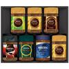 Подарочный набор растворимого кофе премиум-класса N55-A