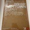 [Б/У] 2021 SMTOWN SMCU EXPRESS Red Velvet