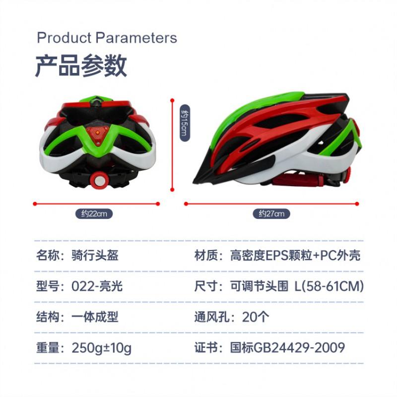 Cycling Helmet With Rear LED Light Road Mountain Bikes Streamlined Design PCEPS Unisex Adult Size L