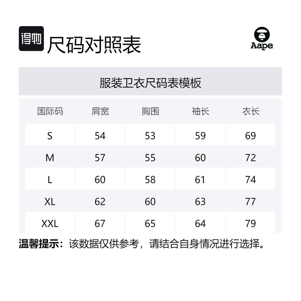 Aape Sweatshirts Men's Hooded Moderate Other AAPSWM3965XXJ-1