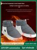 Перезаряжаемые теплые ботинки с подогревом - Электрические хлопковые грелки для ног