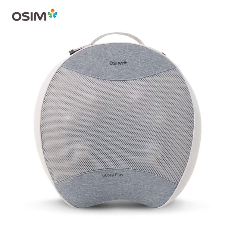 Подушка для массажа с подогревом OSIM Warm Massage Pillow Plus OS-7240 вилка CN (адаптер в комплекте)