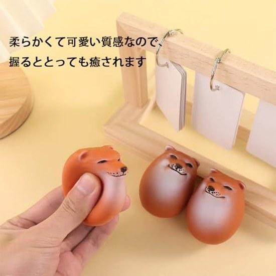 Squeeze toy Shiba Inu Sipapa handmade stress relief dog egg soft creative sensory Shibako set 3